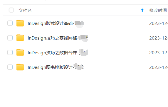 1703075230184117.png image.png