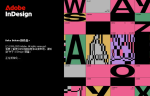 Id2026 排版神器再进化，Adobe InDesign 2026 v21.1 中文版来了！